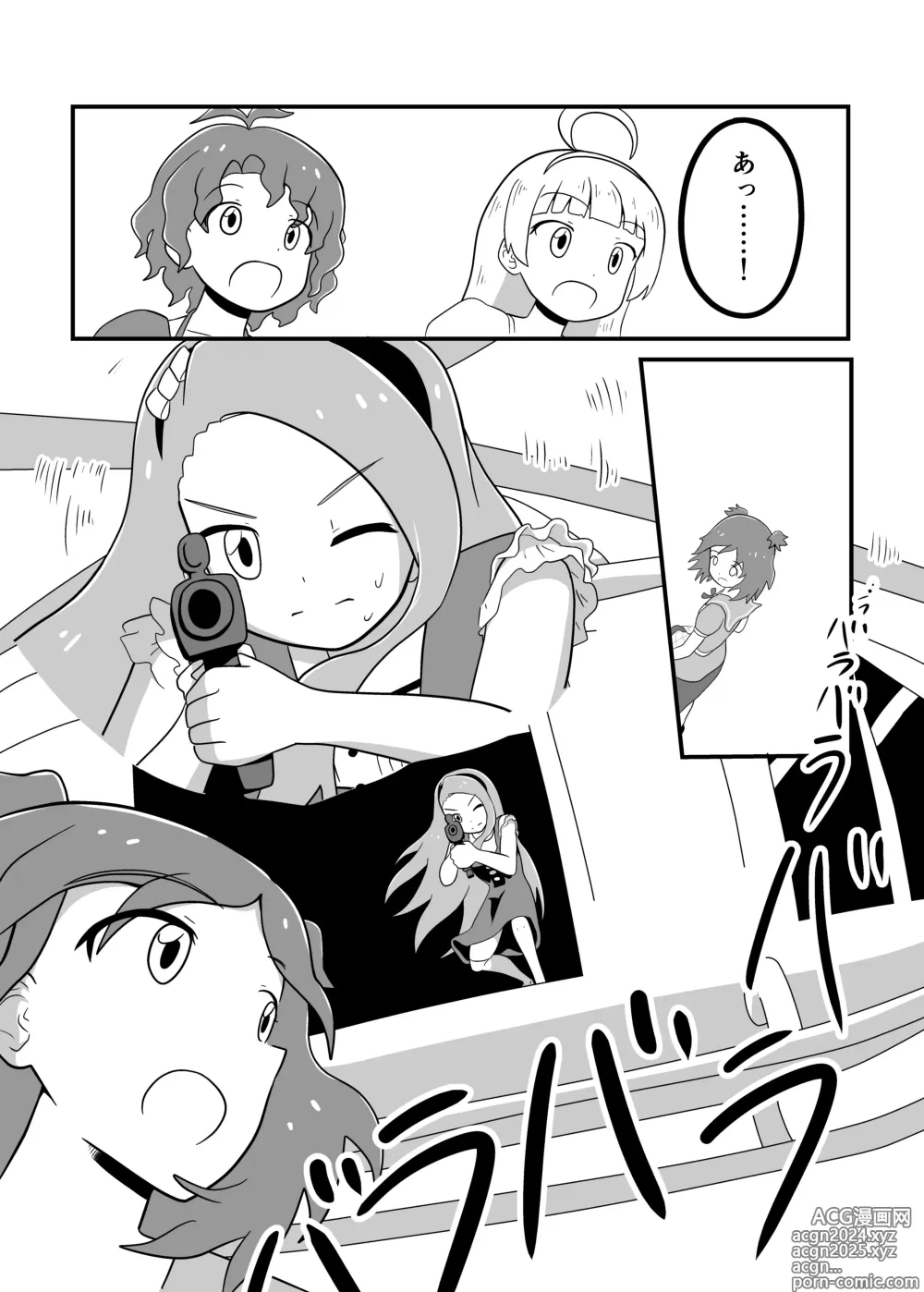 Page 138 of doujinshi MILLION THE@TER OF THE DEAD