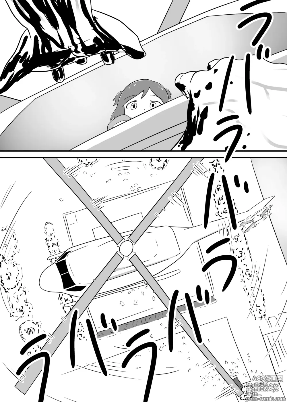 Page 145 of doujinshi MILLION THE@TER OF THE DEAD