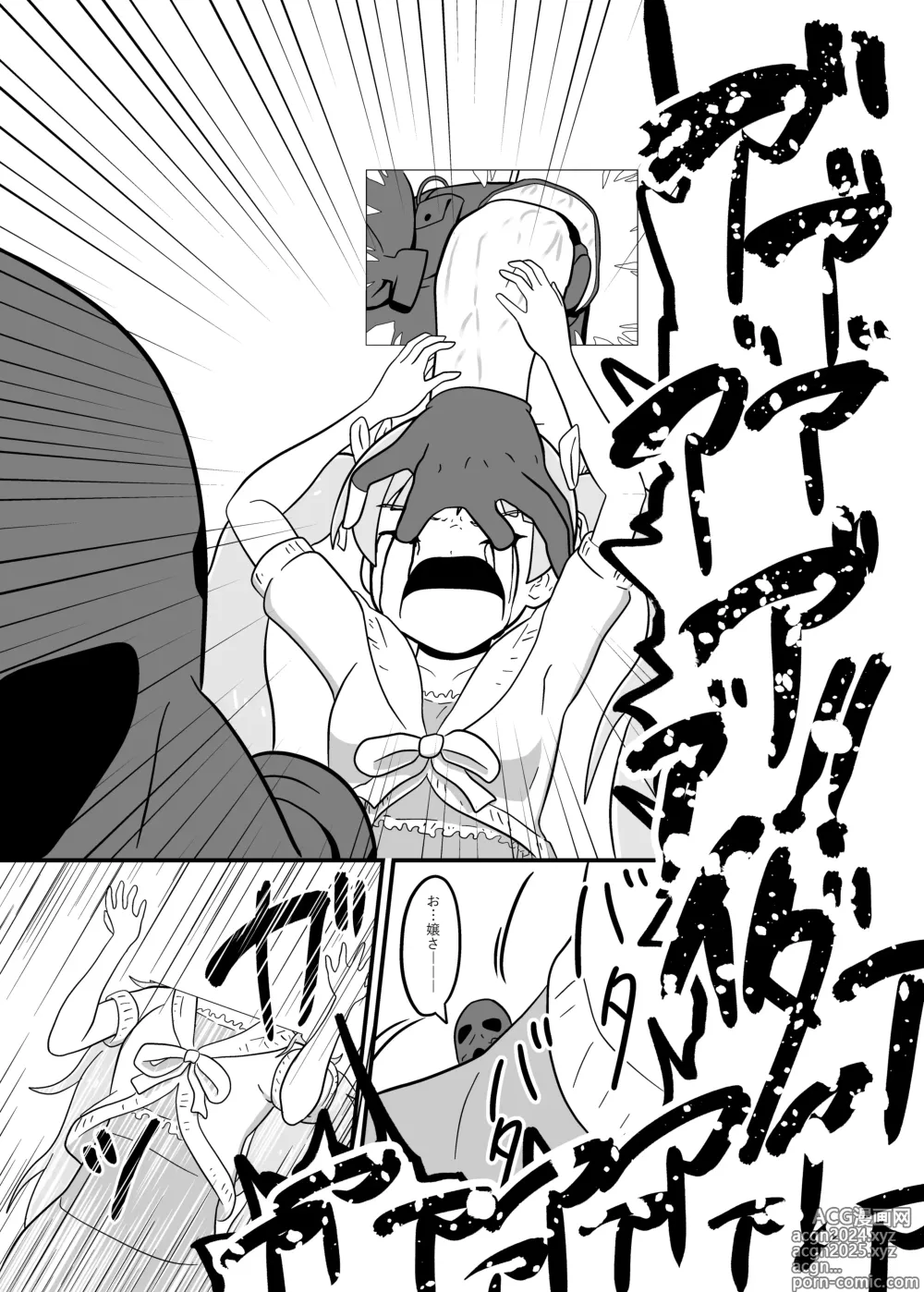 Page 161 of doujinshi MILLION THE@TER OF THE DEAD