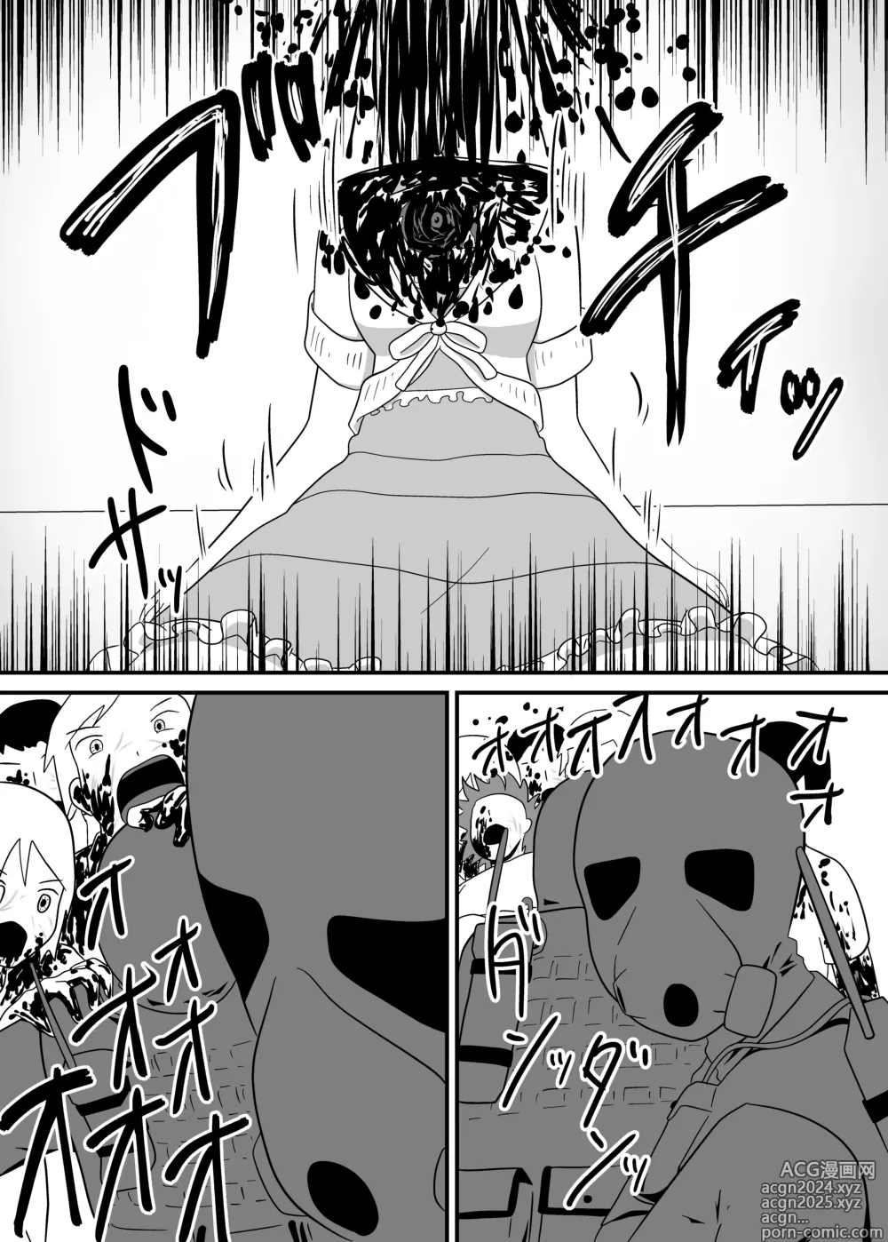 Page 163 of doujinshi MILLION THE@TER OF THE DEAD