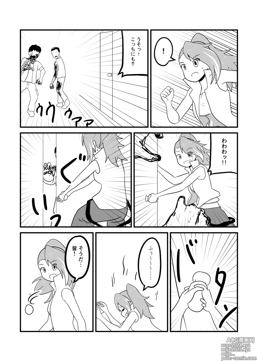 Page 36 of doujinshi MILLION THE@TER OF THE DEAD