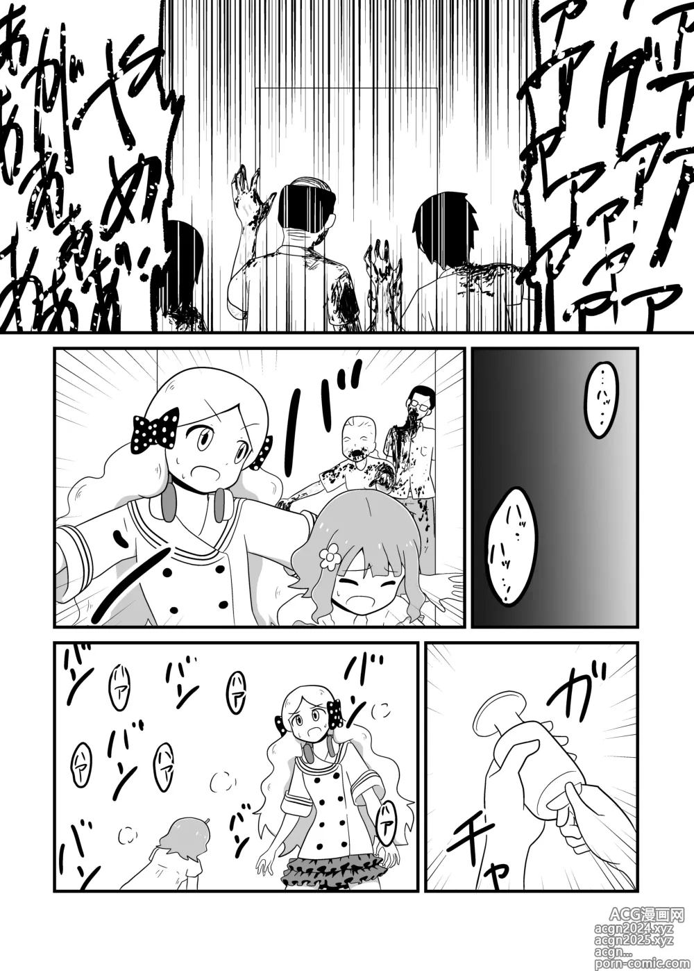 Page 38 of doujinshi MILLION THE@TER OF THE DEAD