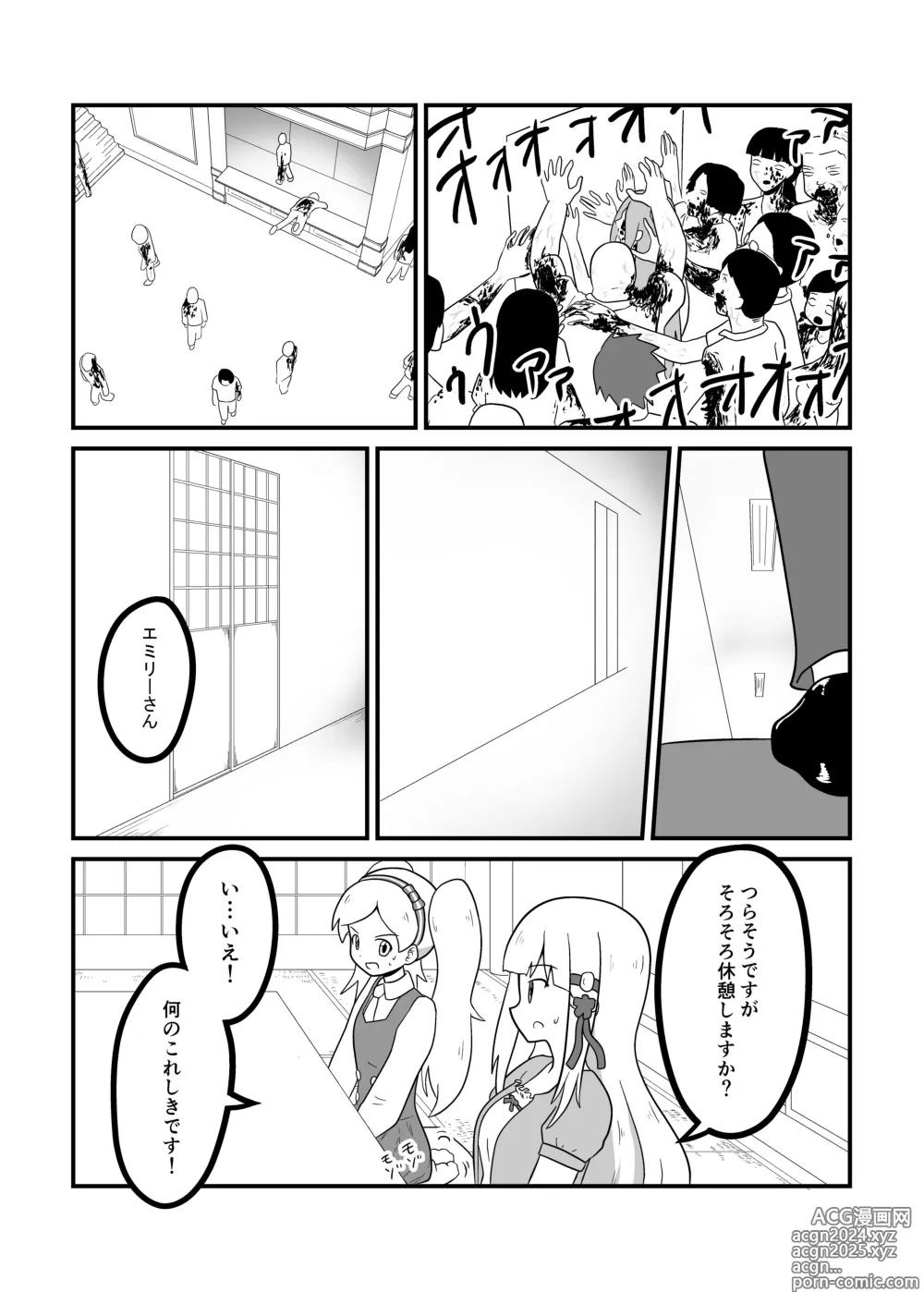 Page 45 of doujinshi MILLION THE@TER OF THE DEAD