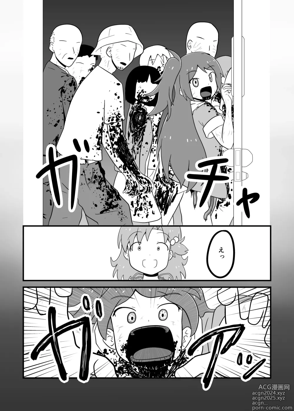 Page 55 of doujinshi MILLION THE@TER OF THE DEAD