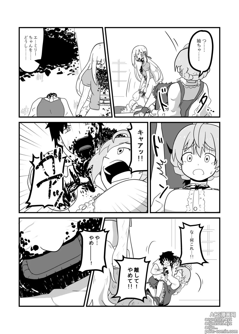 Page 58 of doujinshi MILLION THE@TER OF THE DEAD