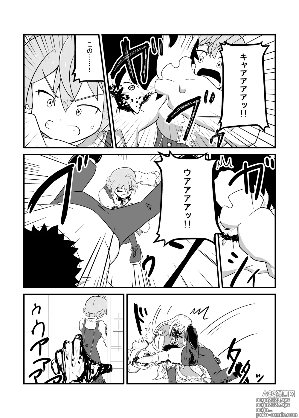 Page 59 of doujinshi MILLION THE@TER OF THE DEAD