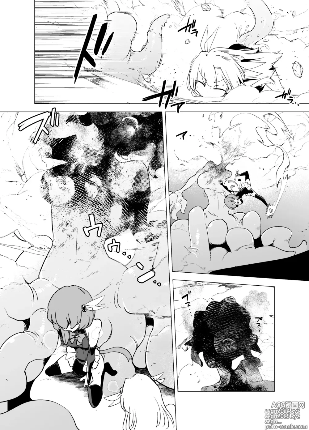 Page 28 of doujinshi 魔法少女们 VS 触手桑 前篇