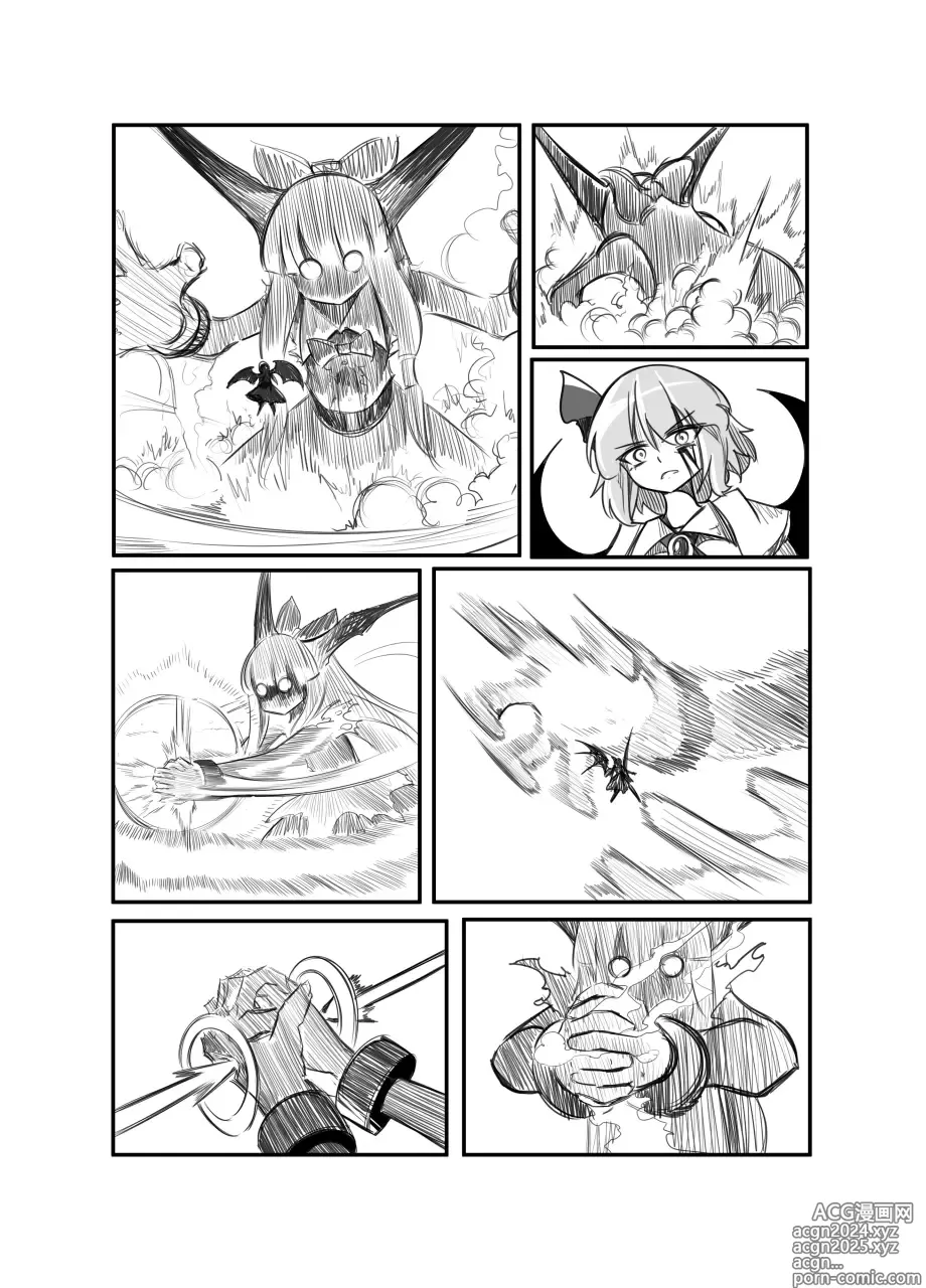 Page 40 of doujinshi 萃色梦想