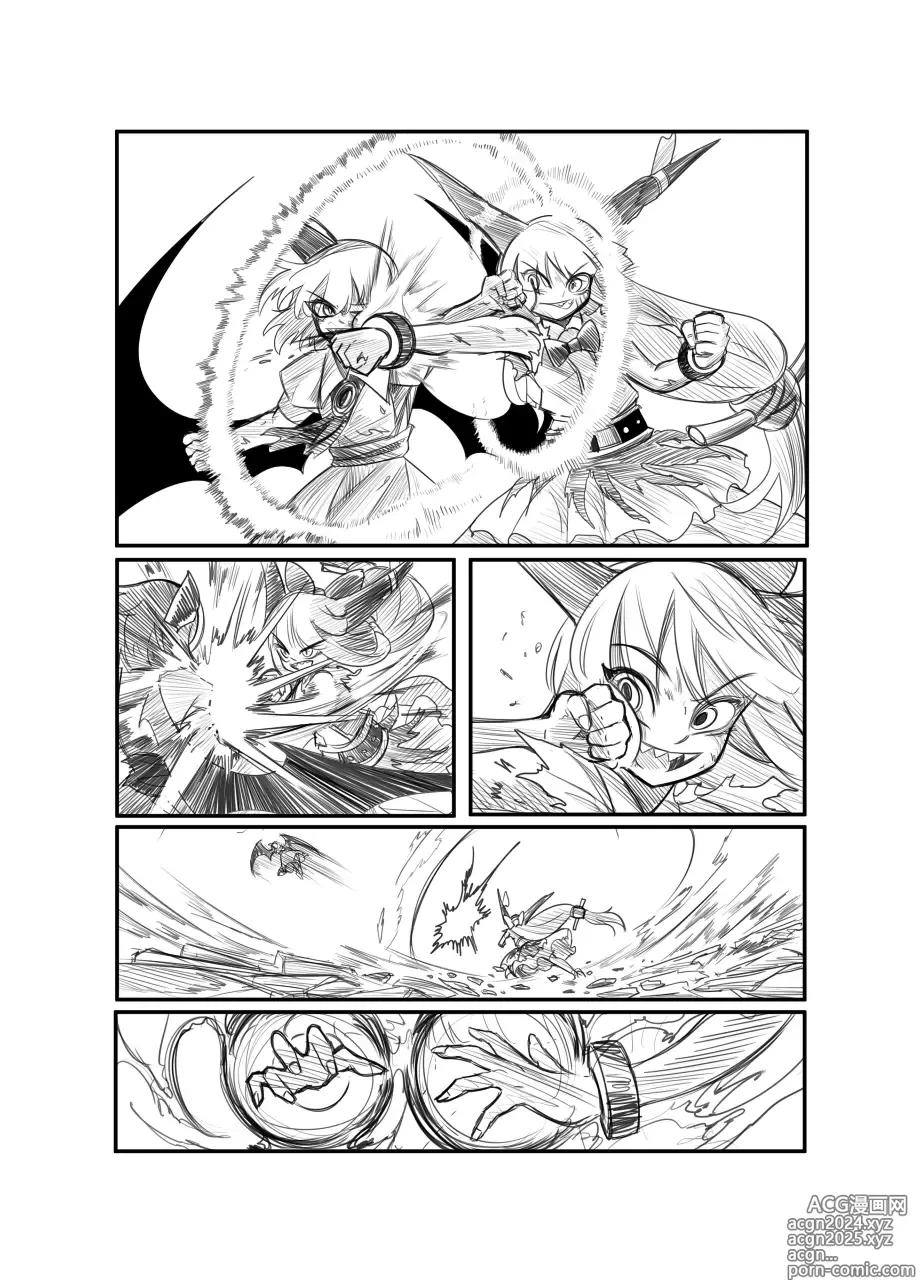 Page 43 of doujinshi 萃色梦想