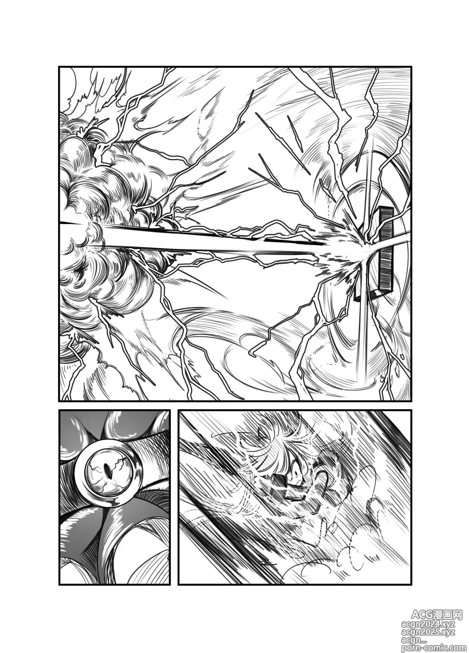 Page 50 of doujinshi 萃色梦想