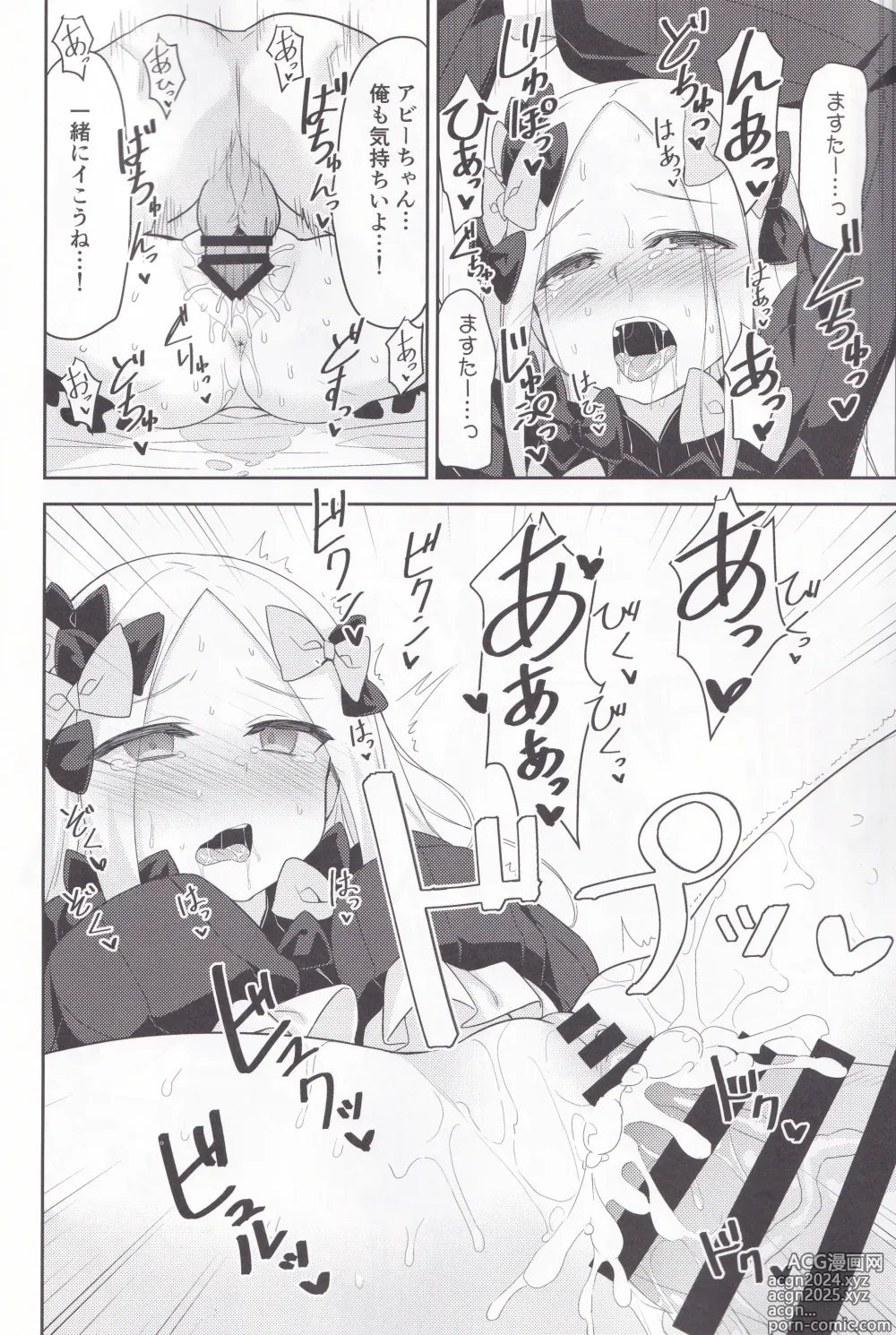 Page 13 of doujinshi Waruiko Abby wa Kamatte-chan