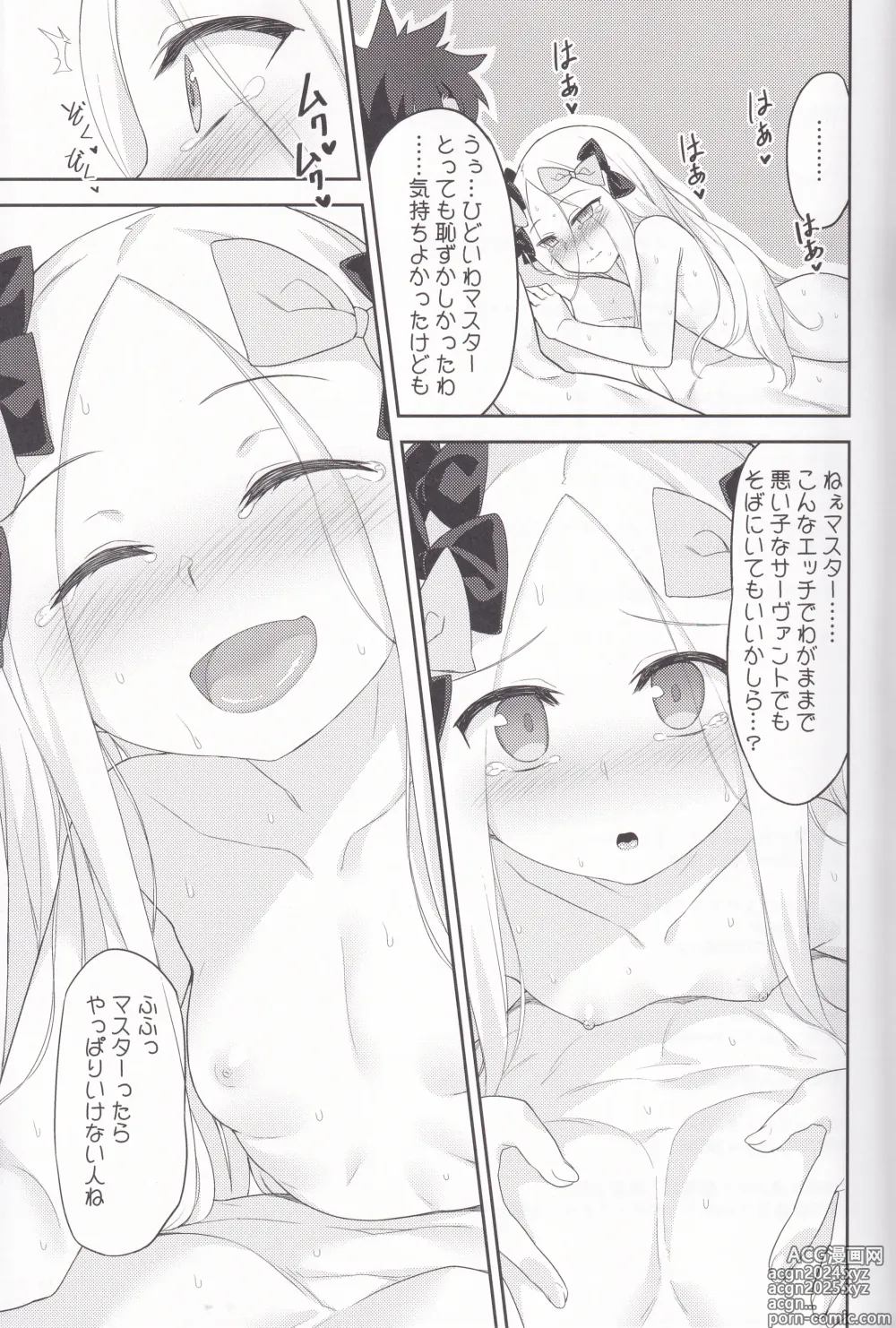 Page 20 of doujinshi Waruiko Abby wa Kamatte-chan