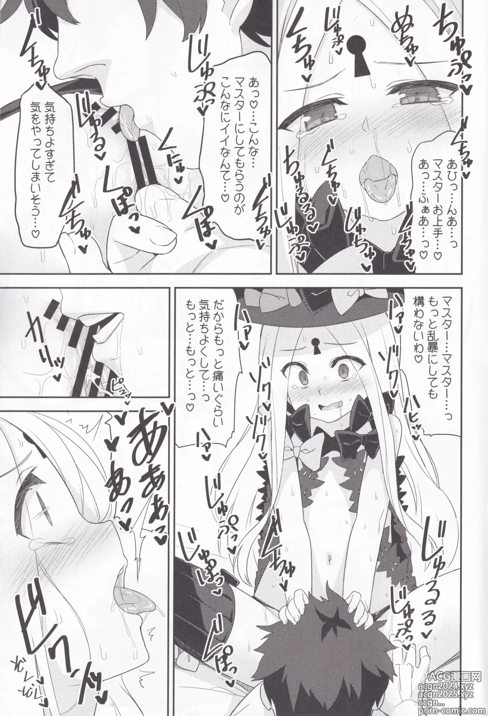 Page 8 of doujinshi Waruiko Abby wa Kamatte-chan