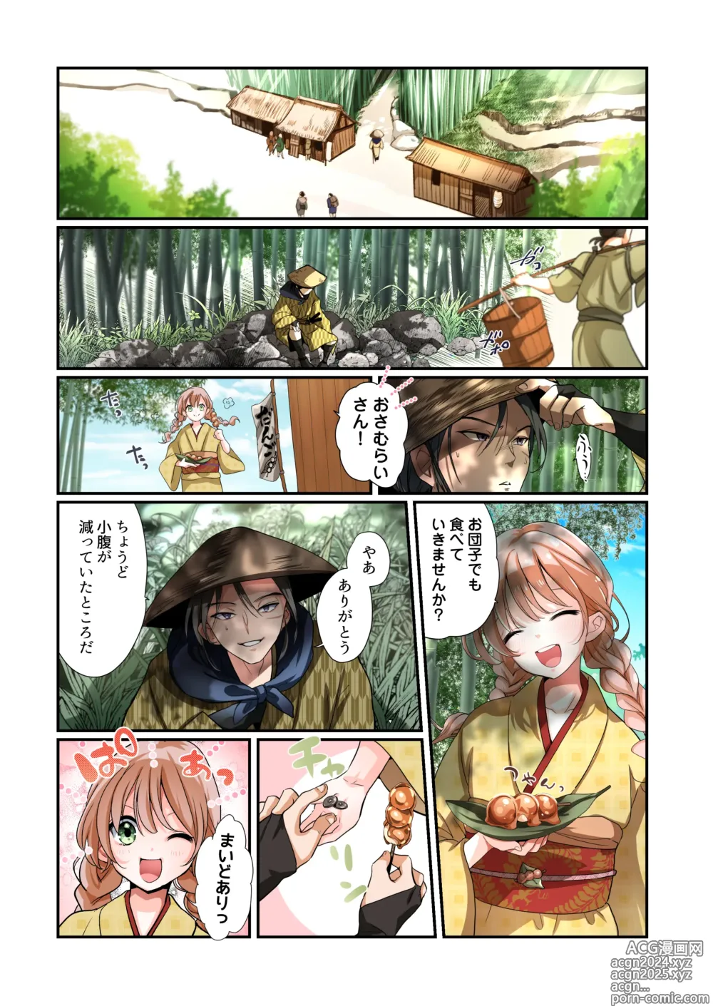 Page 4 of doujinshi Akuochi TS Kunoichi ~Bushi no Chuushin Sutsuru Toki~