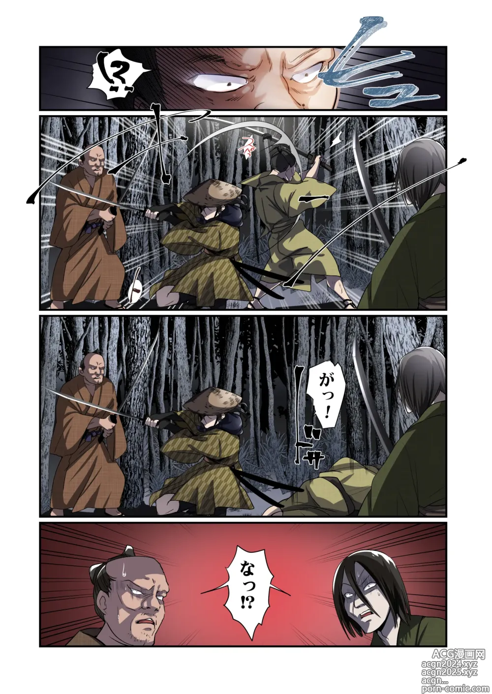 Page 7 of doujinshi Akuochi TS Kunoichi ~Bushi no Chuushin Sutsuru Toki~