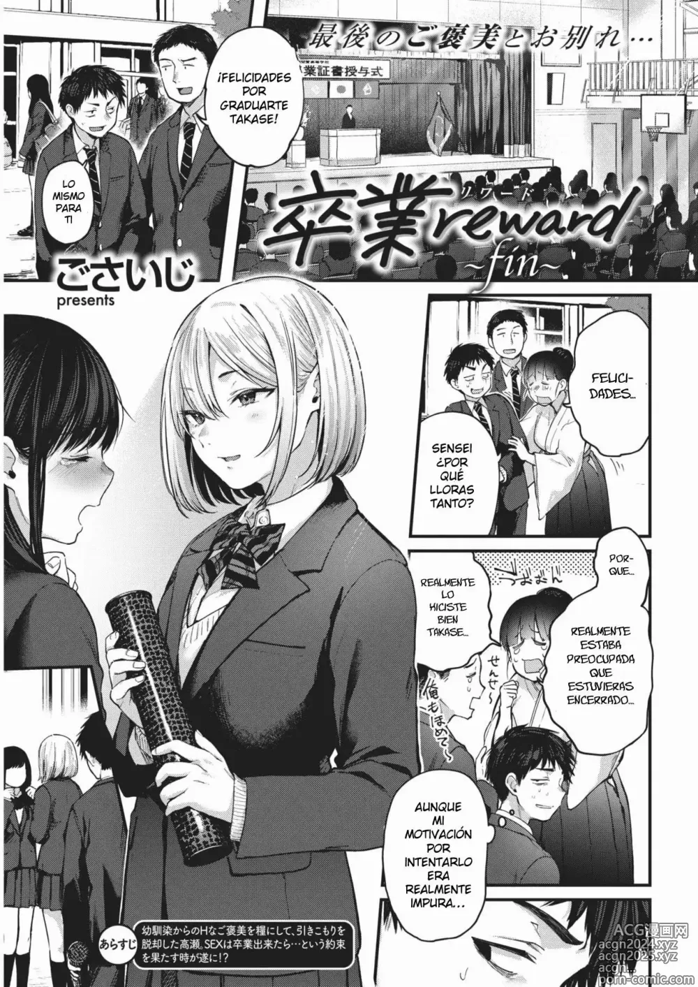 Page 1 of manga Sotsugyou Reward ~fin~