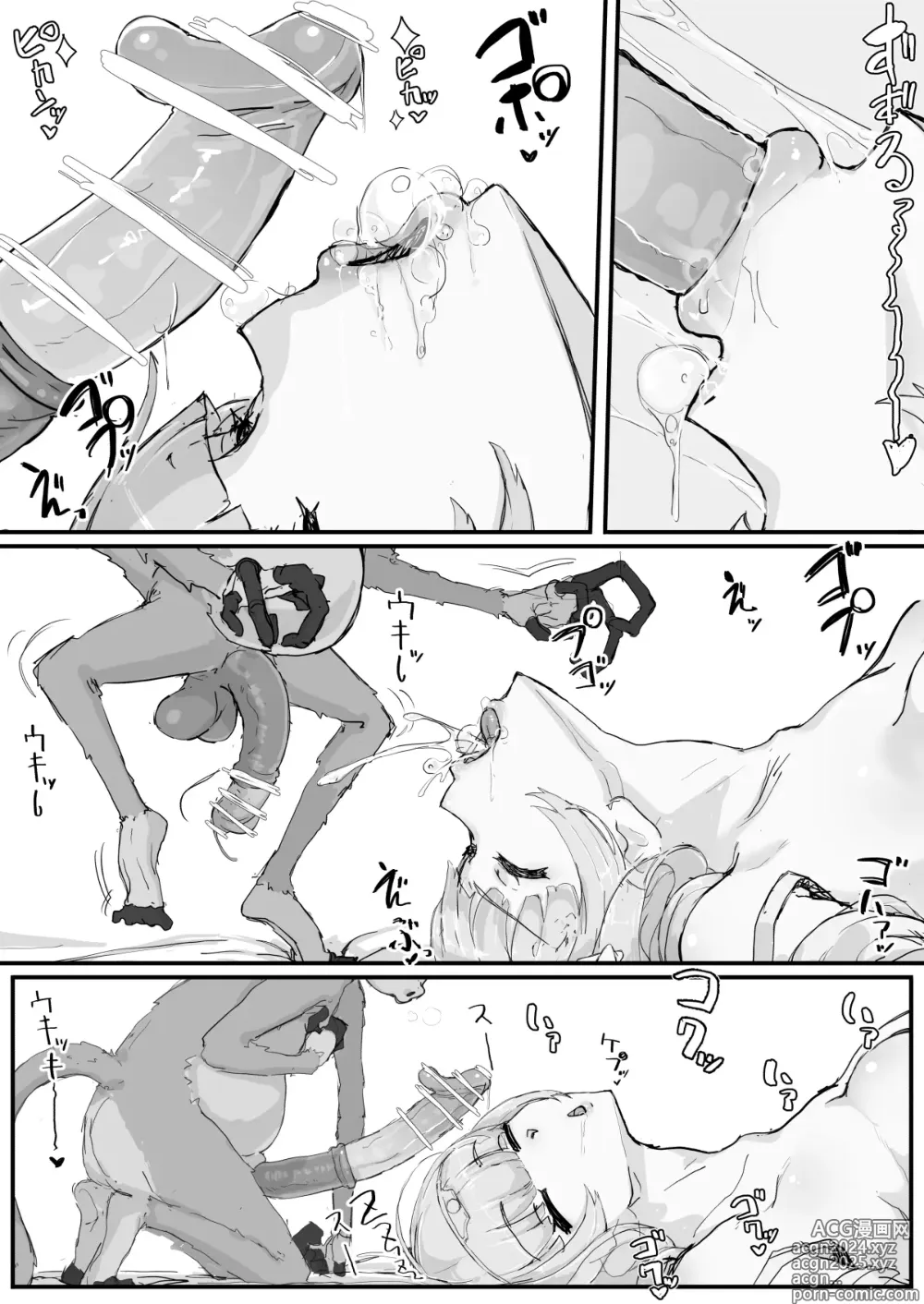 Page 14 of doujinshi Ojousama to Nemuri Saru 1