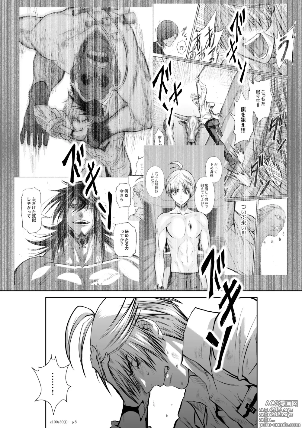 Page 182 of manga Chijou Hyakkai R18 Ch26-30 [Chinese] 地上100層