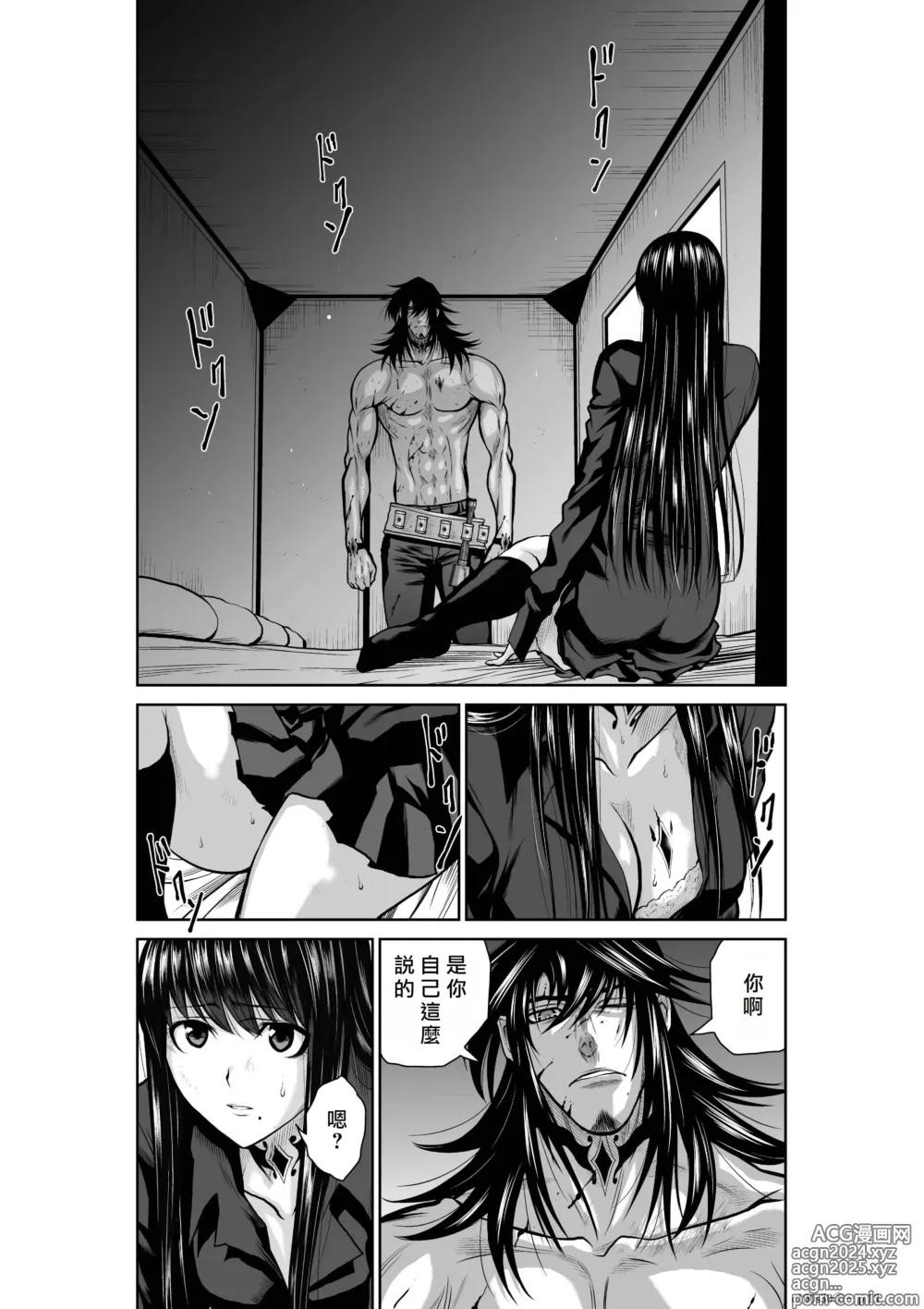 Page 187 of manga Chijou Hyakkai R18 Ch26-30 [Chinese] 地上100層