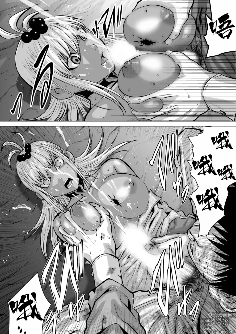 Page 66 of manga Chijou Hyakkai R18 Ch26-30 [Chinese] 地上100層