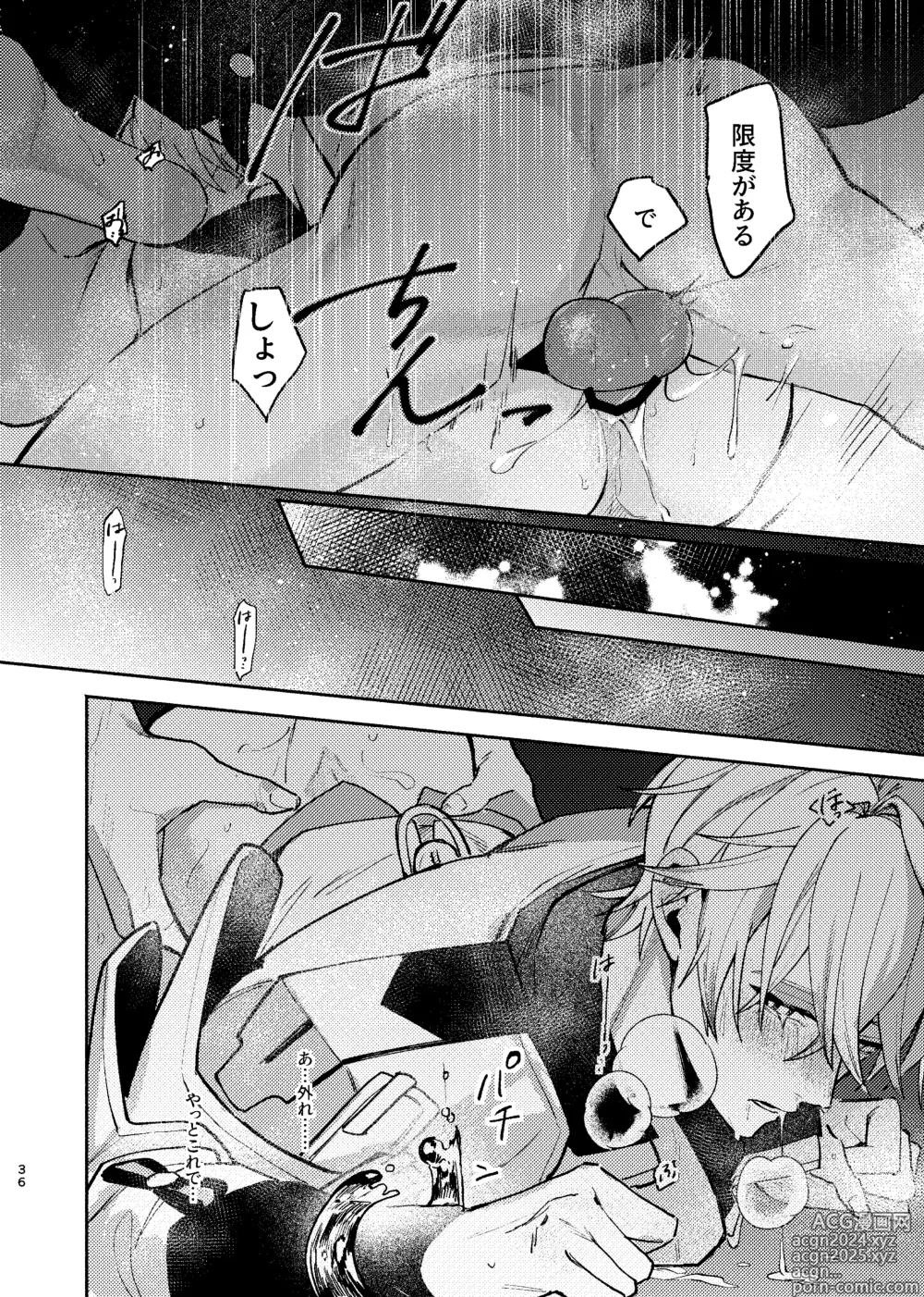 Page 35 of doujinshi Tekihatsu Kousoku Ihou Kaizou Renketsu Nawa