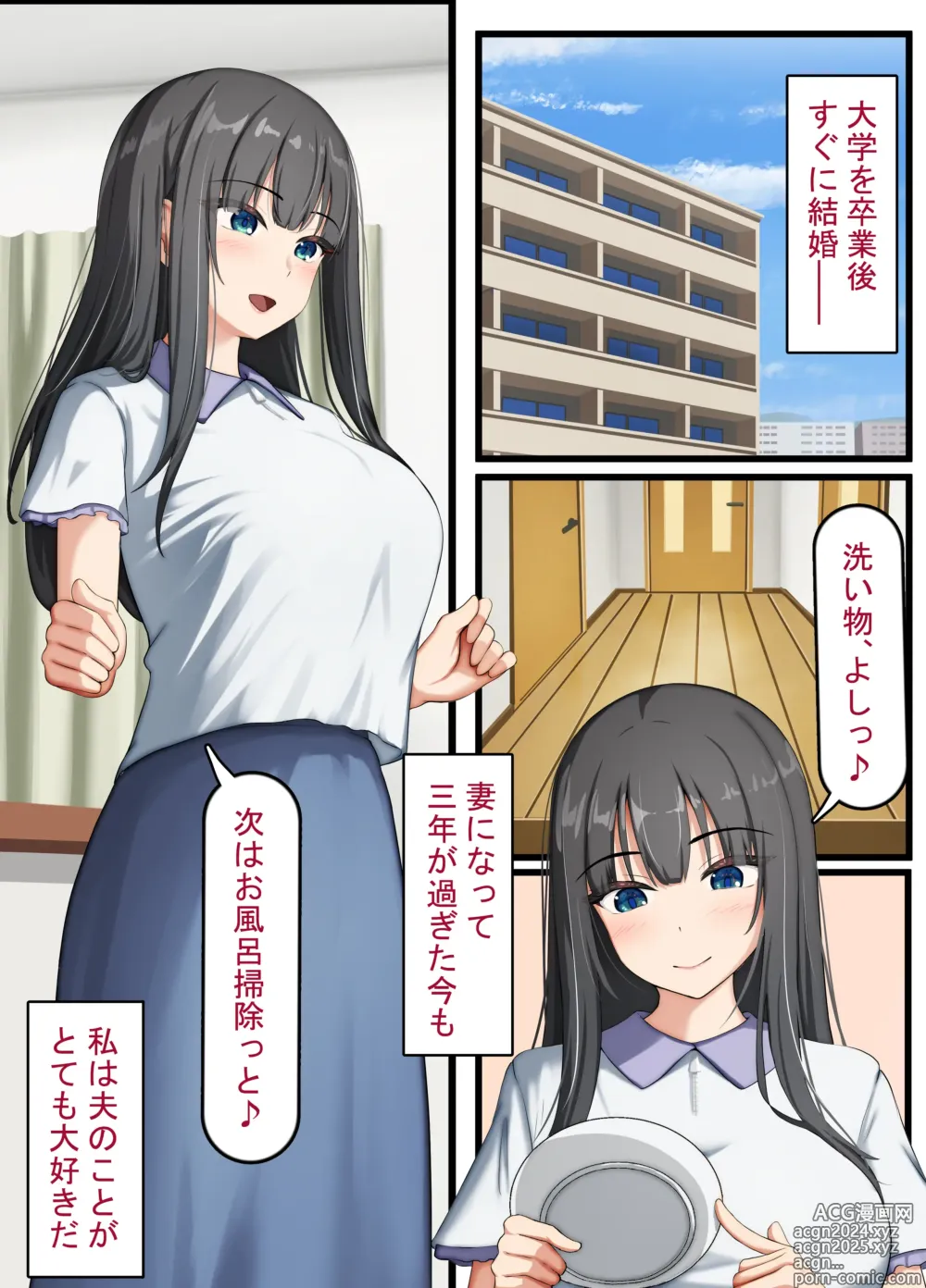 Page 2 of doujinshi Seiso na Wakatsuma wa Haramaseya no Dekachin de Mesu ni Naru ~danna o aisuru hitozuma no ohogoe akume~