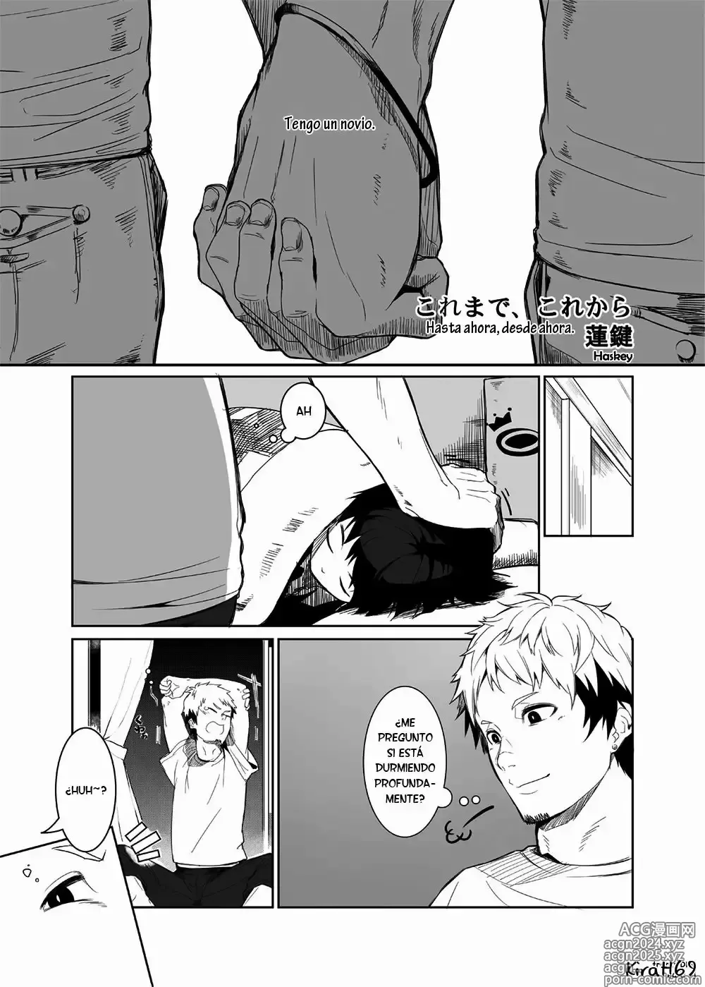 Page 64 of doujinshi Yome no Otouto x Waka Papa (Waka Papa Uke!) ch: 1-9