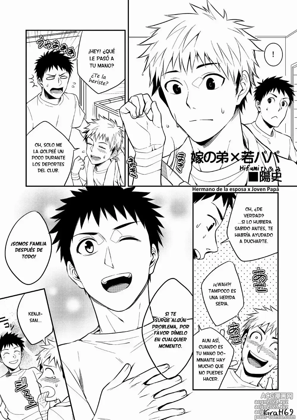 Page 72 of doujinshi Yome no Otouto x Waka Papa (Waka Papa Uke!) ch: 1-9