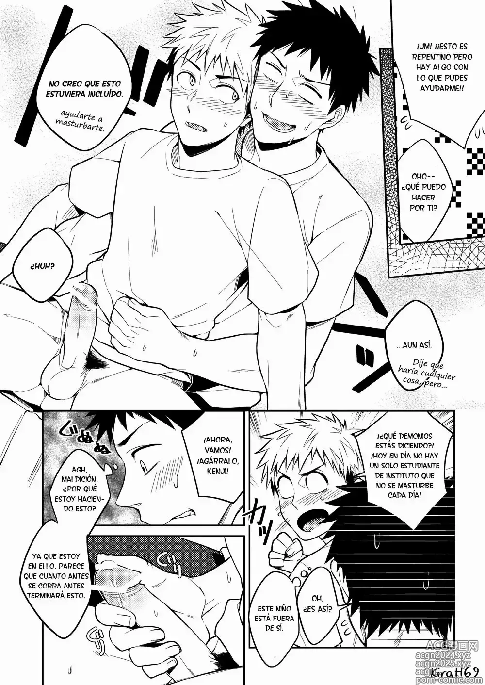 Page 73 of doujinshi Yome no Otouto x Waka Papa (Waka Papa Uke!) ch: 1-9