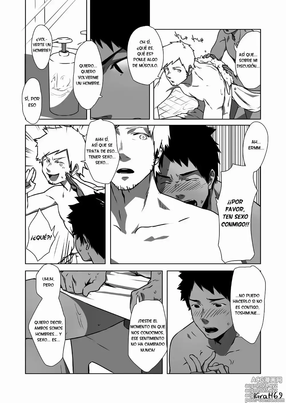 Page 82 of doujinshi Yome no Otouto x Waka Papa (Waka Papa Uke!) ch: 1-9