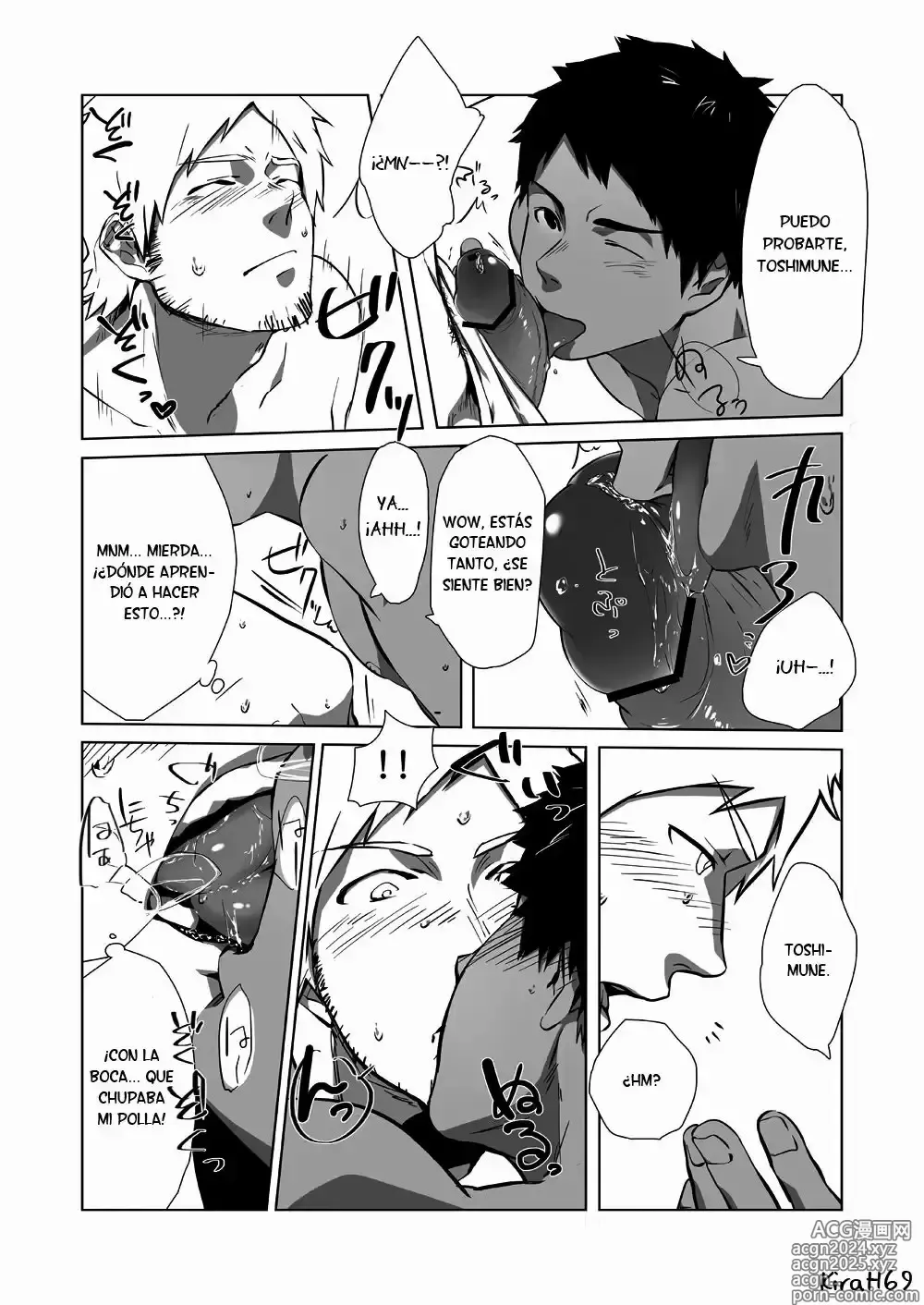 Page 87 of doujinshi Yome no Otouto x Waka Papa (Waka Papa Uke!) ch: 1-9