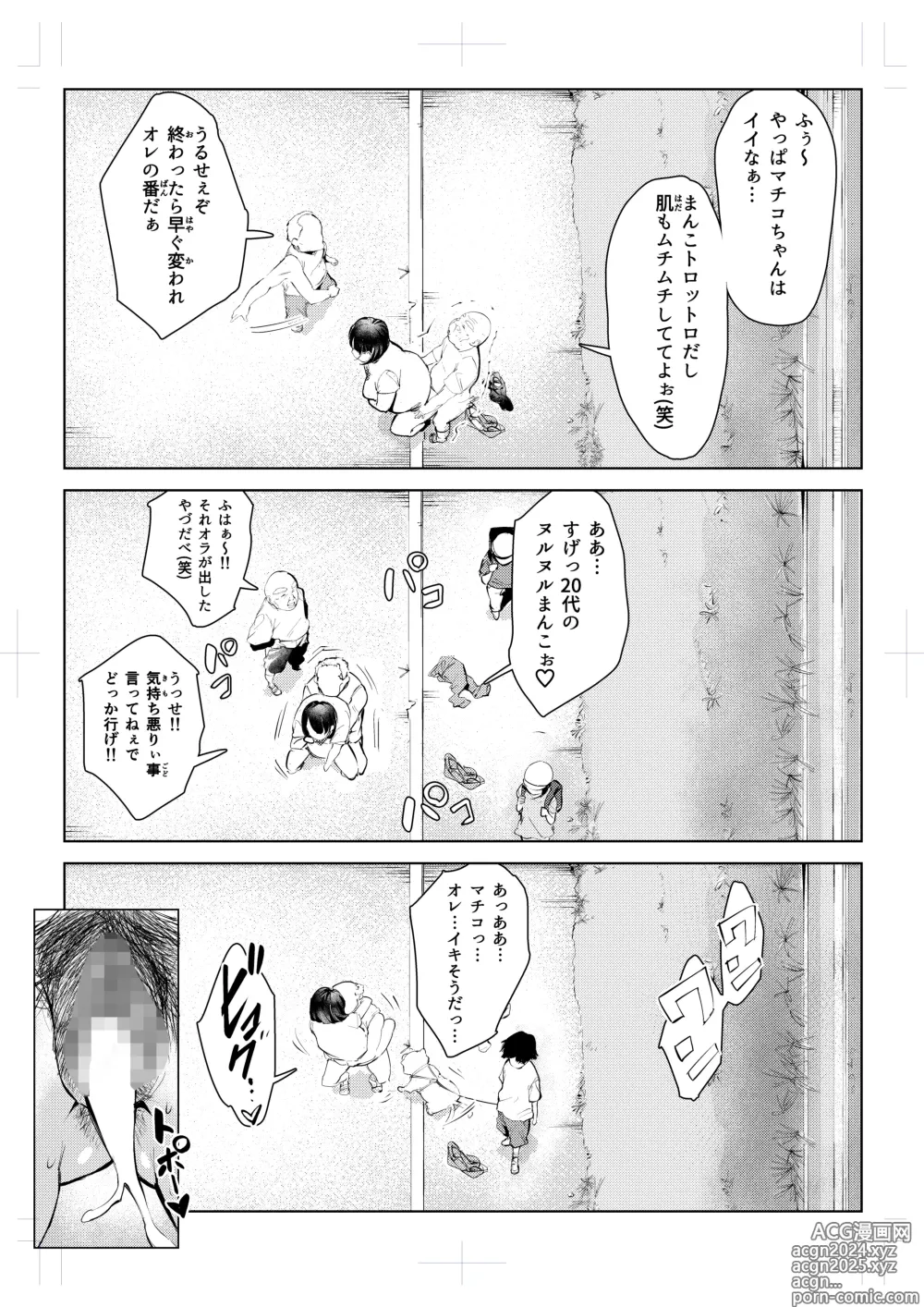 Page 29 of doujinshi Izyuu Kei Douga Haisin Sya Matiko no Yariman ga Engimono to sa reru Mura de no Pakopako Seikatu