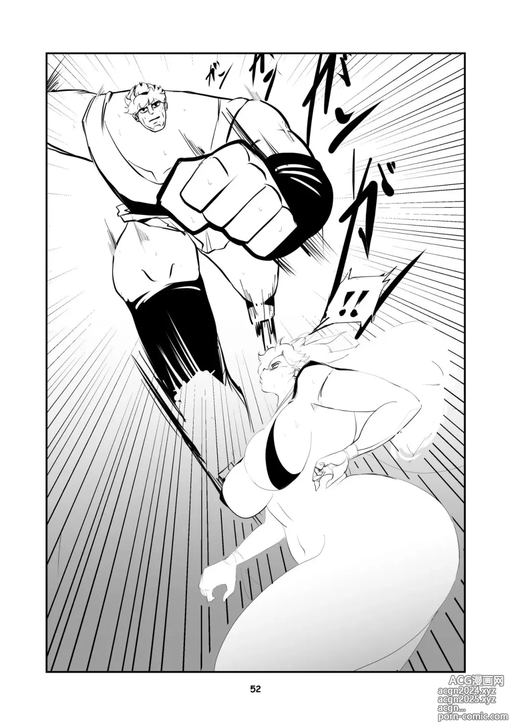 Page 52 of manga Help me !Wish Godness OneShota