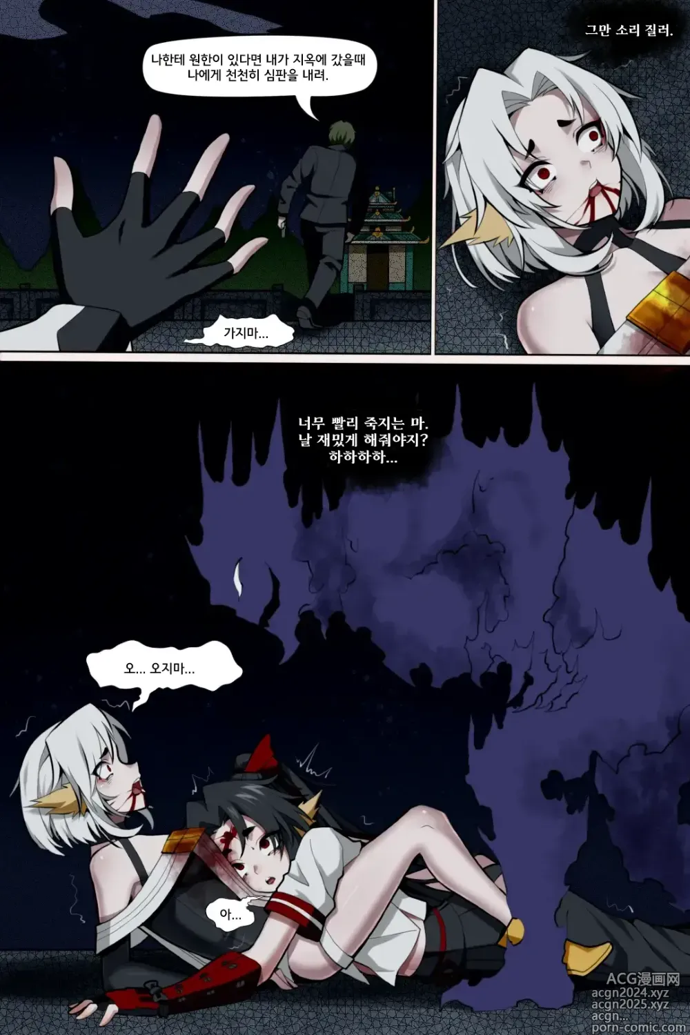 Page 15 of doujinshi 빈리안 시 5화