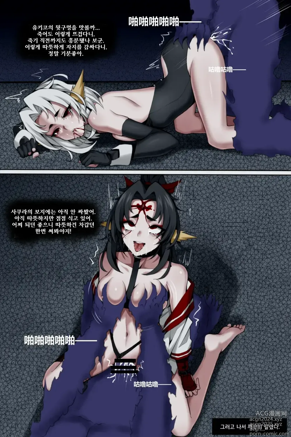 Page 28 of doujinshi 빈리안 시 5화