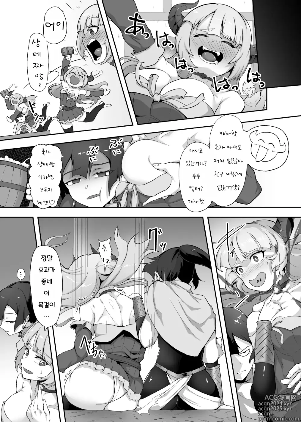 Page 25 of doujinshi 철퇴의 여전사 마물에 패배하는 망상을 하다 죽음보다 심한 꼴을 당하다