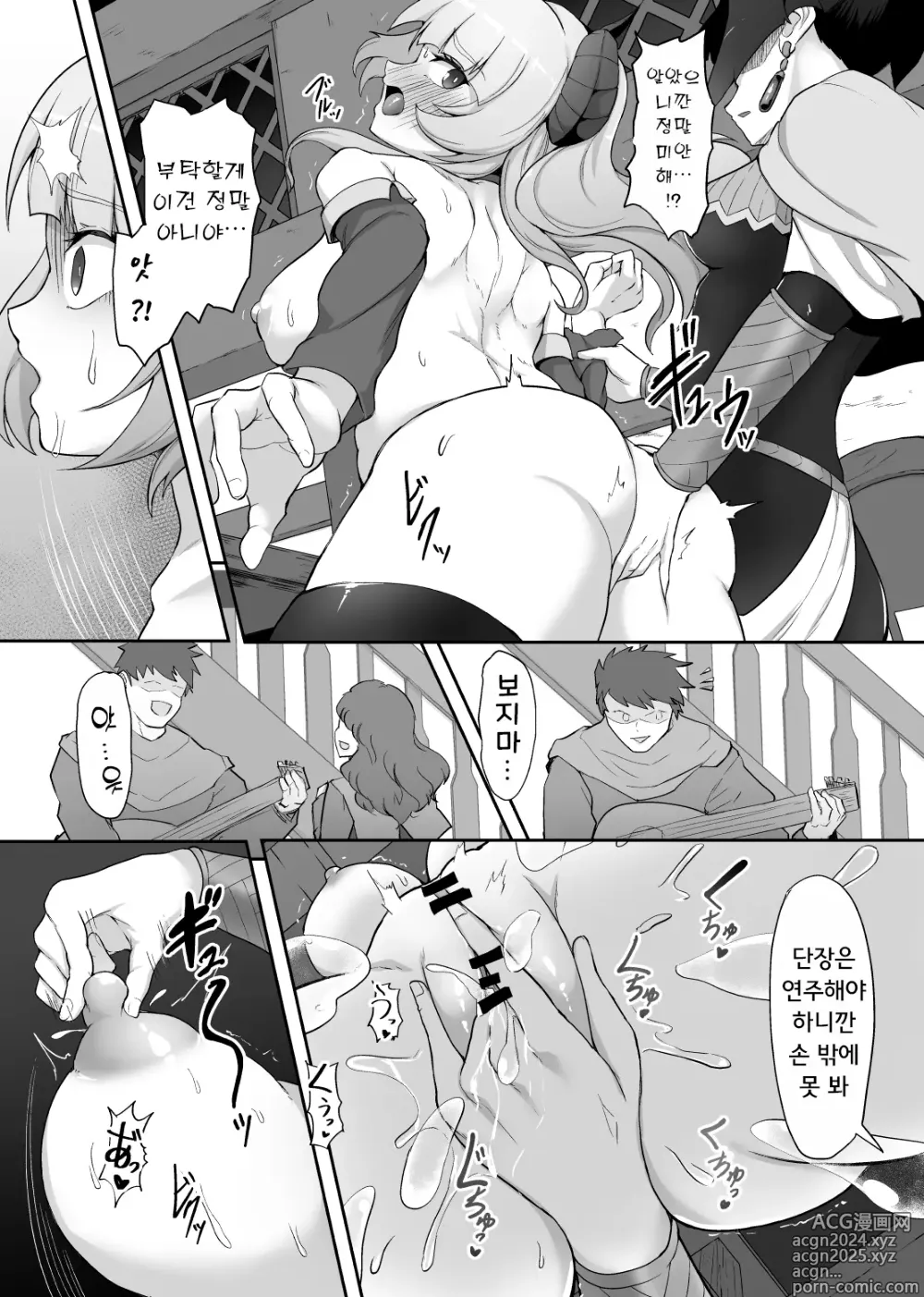 Page 28 of doujinshi 철퇴의 여전사 마물에 패배하는 망상을 하다 죽음보다 심한 꼴을 당하다