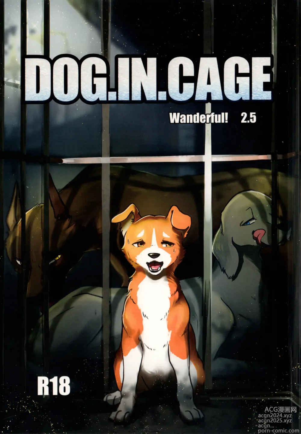 Page 1 of doujinshi DOG.IN.CAGE The best in corn