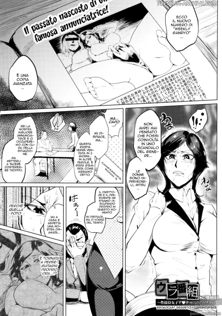 Page 1 of manga Broadcast Segreto - L' Annunciatrice