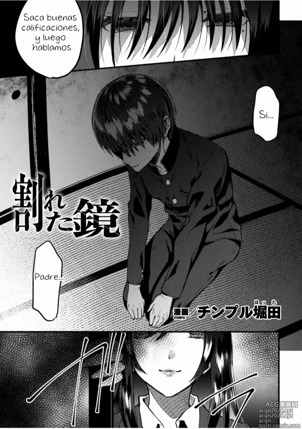 Page 3 of manga Wareta Kagami