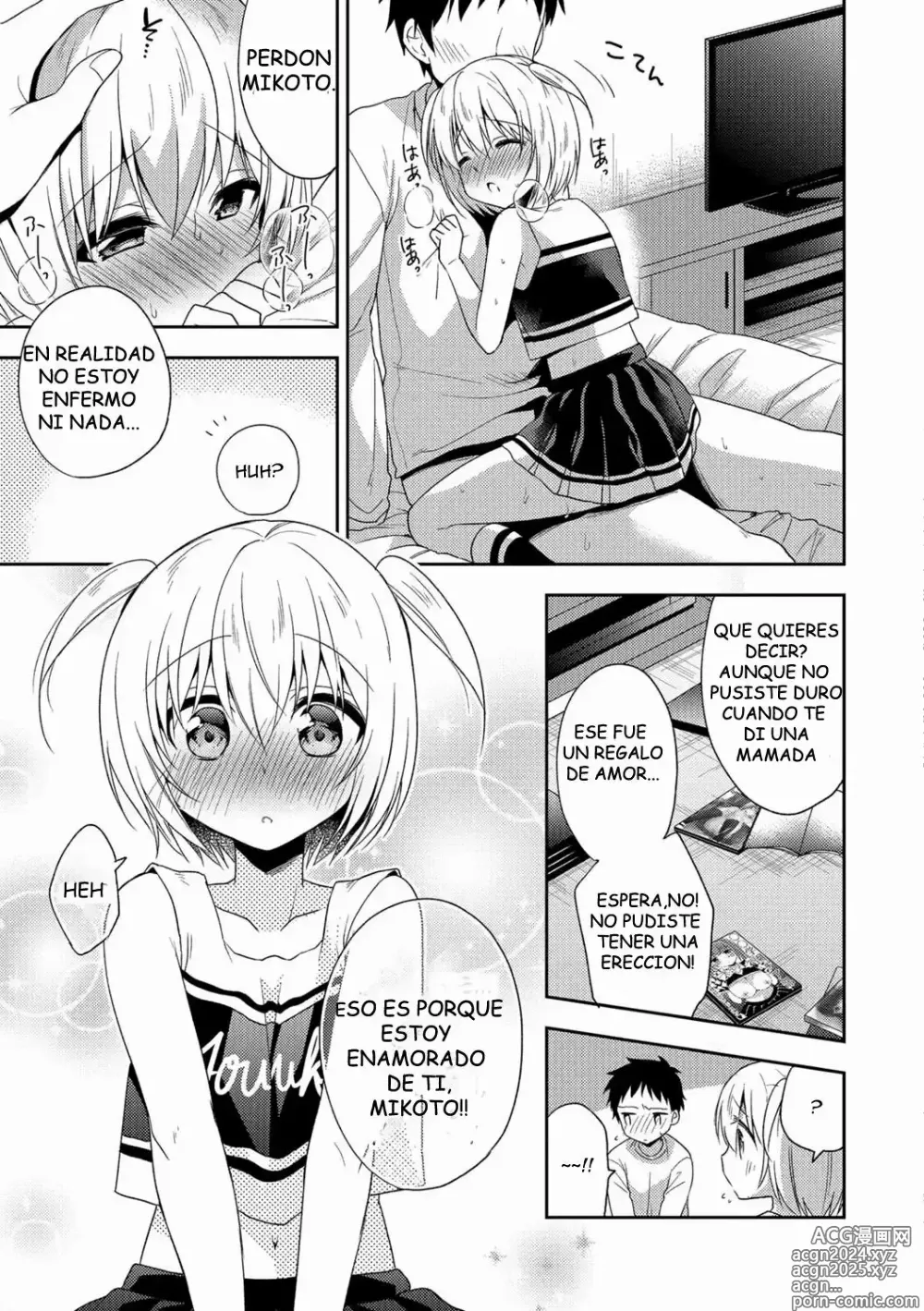 Page 11 of manga Zenryoku Ouen