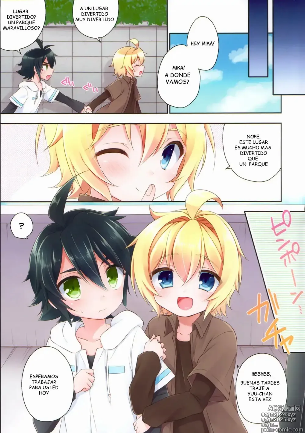 Page 14 of doujinshi Delivery Seraph