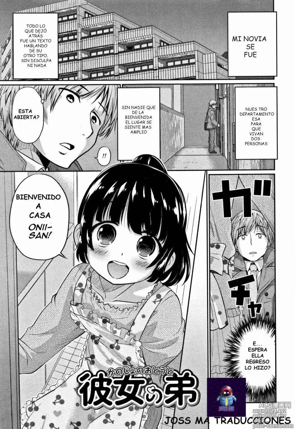 Page 1 of manga Kanojo no Otouto