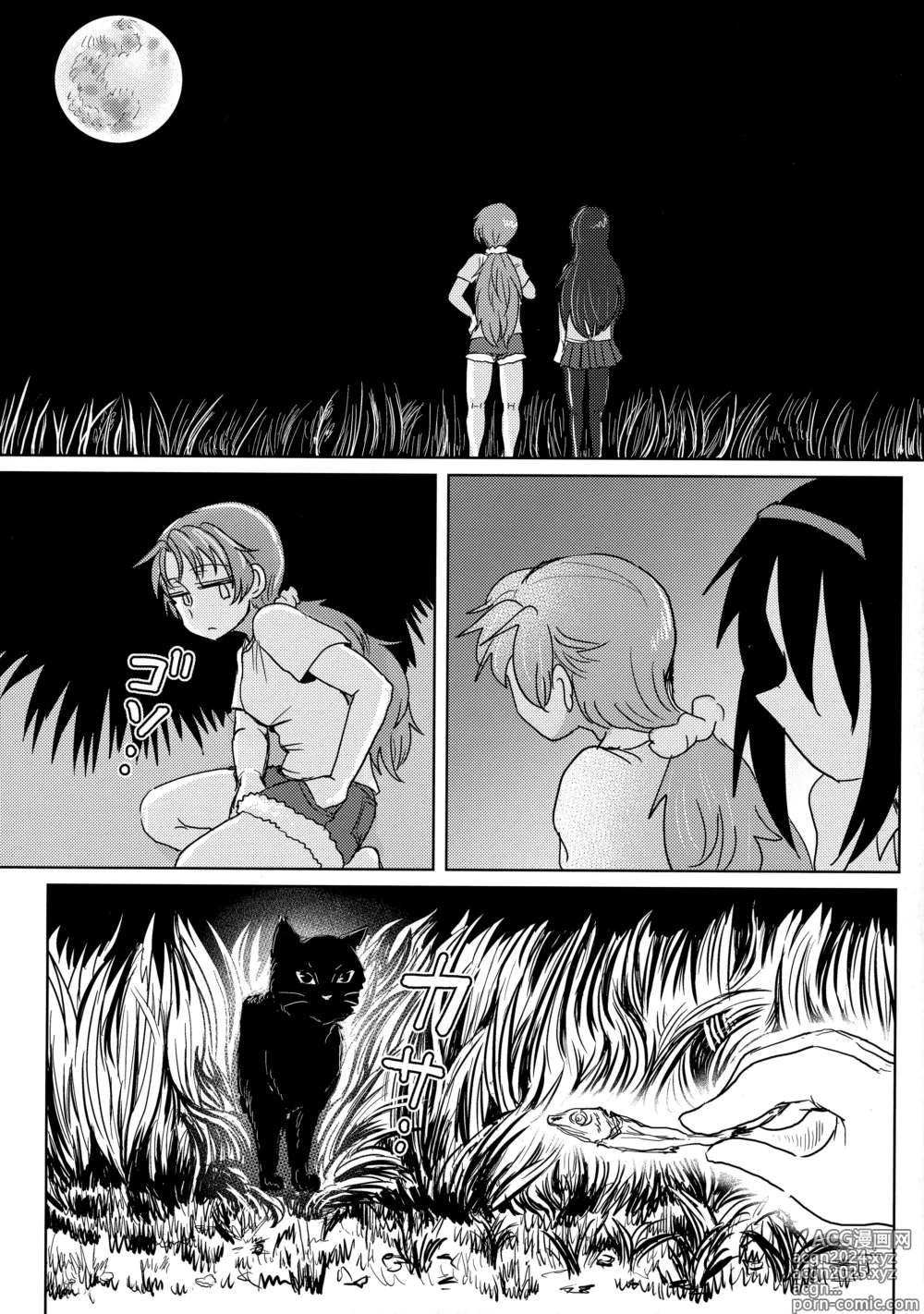 Page 15 of doujinshi Chiiki Neko no Sakura-san 1