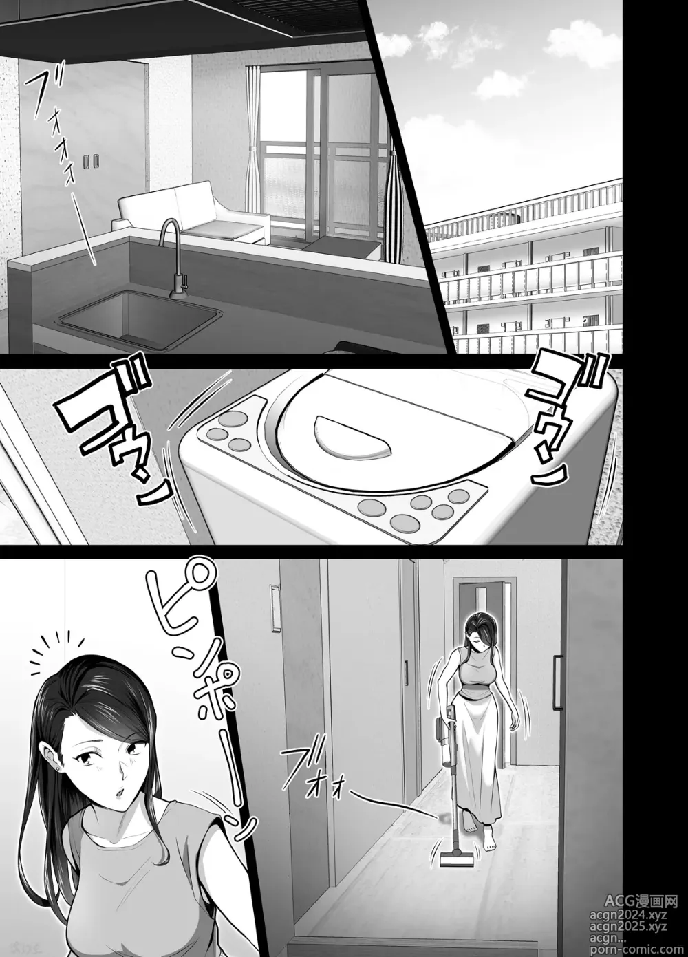 Page 10 of doujinshi 你的妈妈真是太棒了2