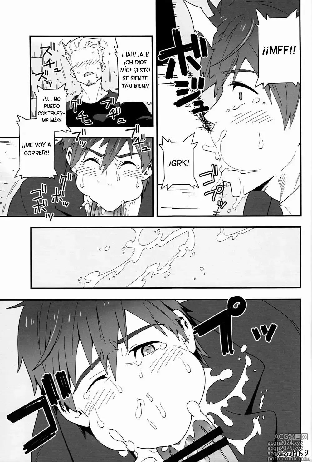 Page 5 of doujinshi Mizu no Soko ni Yodomu