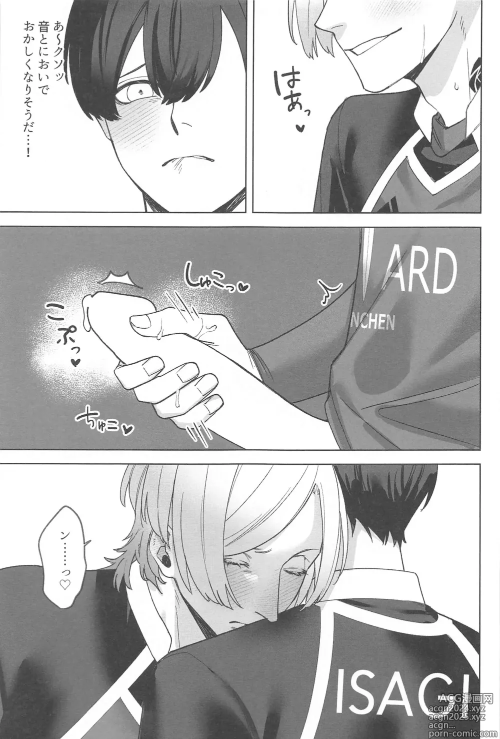 Page 18 of doujinshi Kyuuai Harassment - Lovemaking Harassment