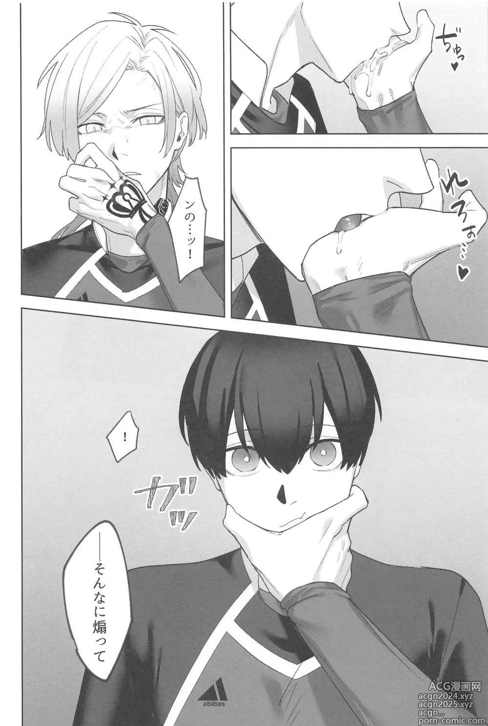 Page 23 of doujinshi Kyuuai Harassment - Lovemaking Harassment