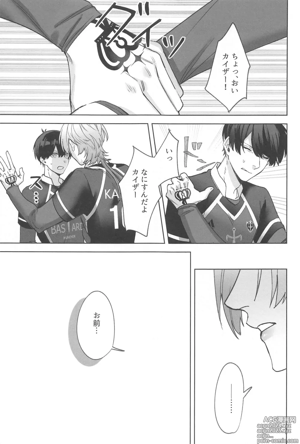 Page 4 of doujinshi Kyuuai Harassment - Lovemaking Harassment