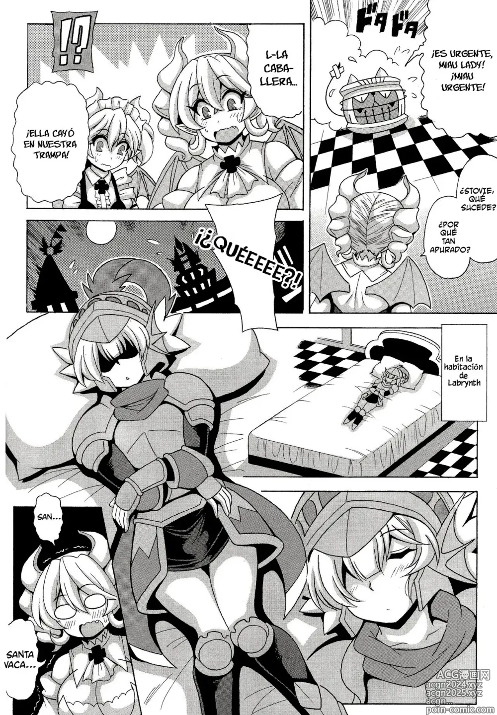 Page 5 of doujinshi LABRYNTH MILK